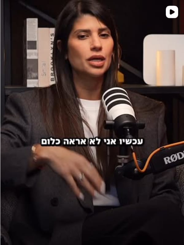 סרטון מהאינסטגרם של ד״ר לידר רפאלי: "עכשיו אני לא אראה כלום"